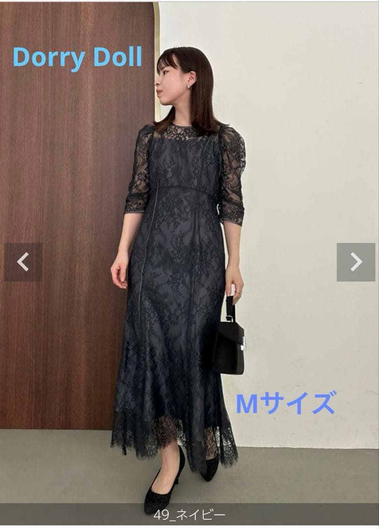 ドリードール　レース マーメイドドレス