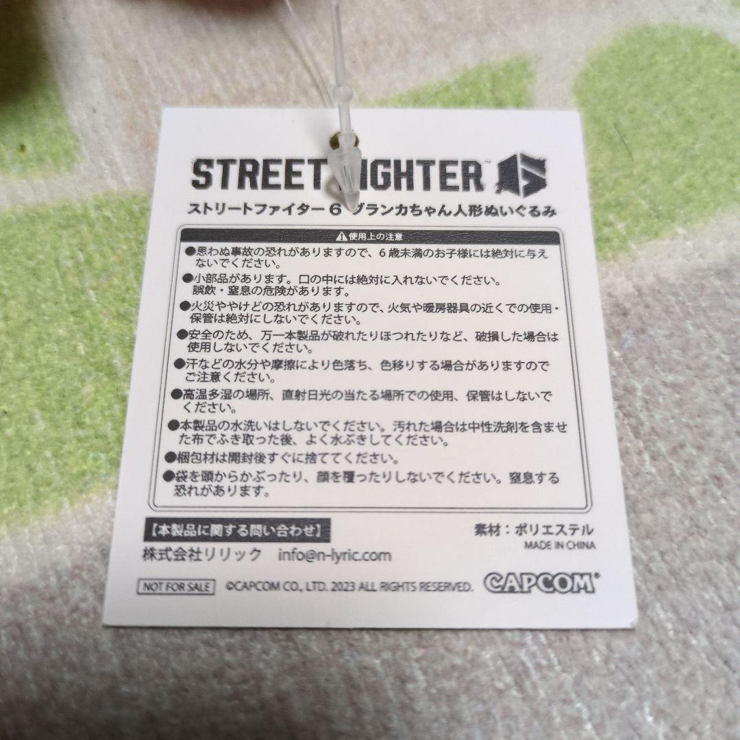 激レアTwitterキャンペーン当選品　ブランカちゃん人形