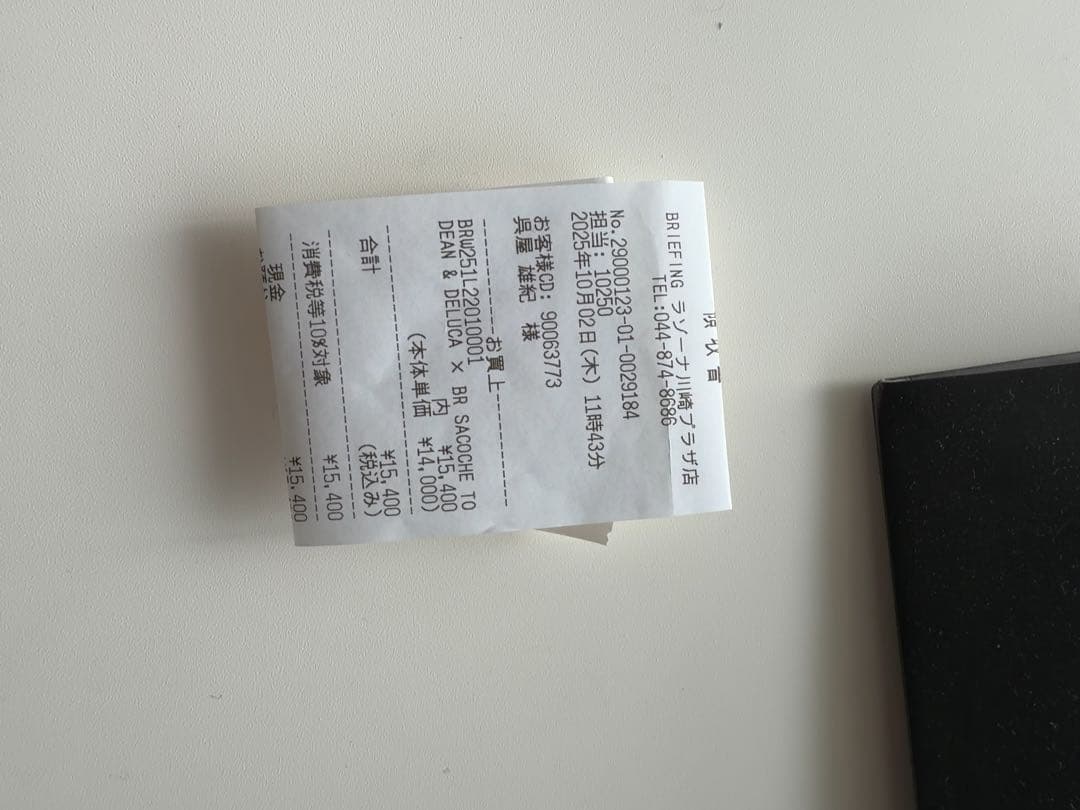 【新品】DEAN & DELUCA × BRIEFING SACOCHETOTE