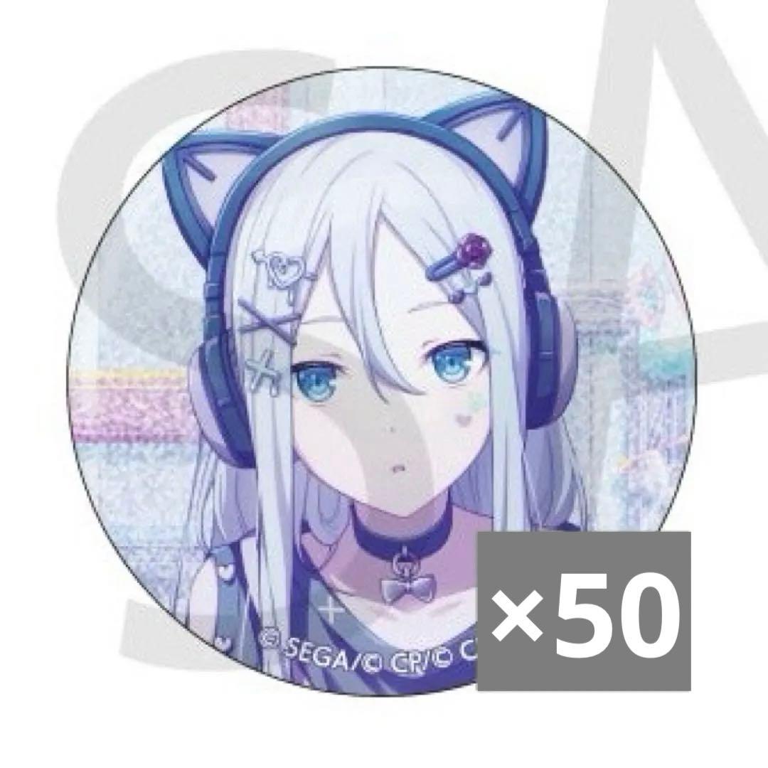 プロセカ 宵崎奏 グリッター缶バッジ 26C 50点