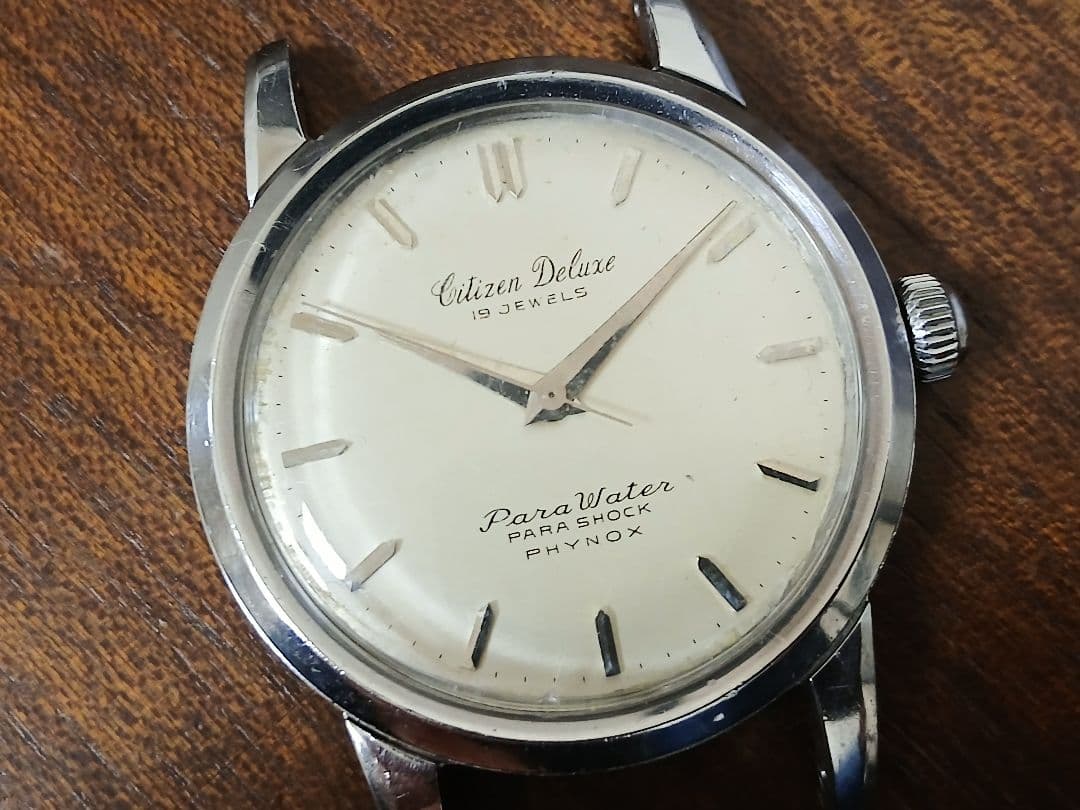 ⑦【CITIZEN】シチズンデラックスパラウォーター19石手巻き