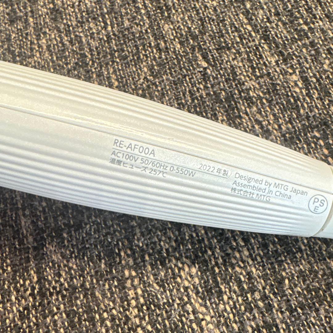 リファ 2022年製 ビューテック カール ヘア アイロン 32mm ホワイト