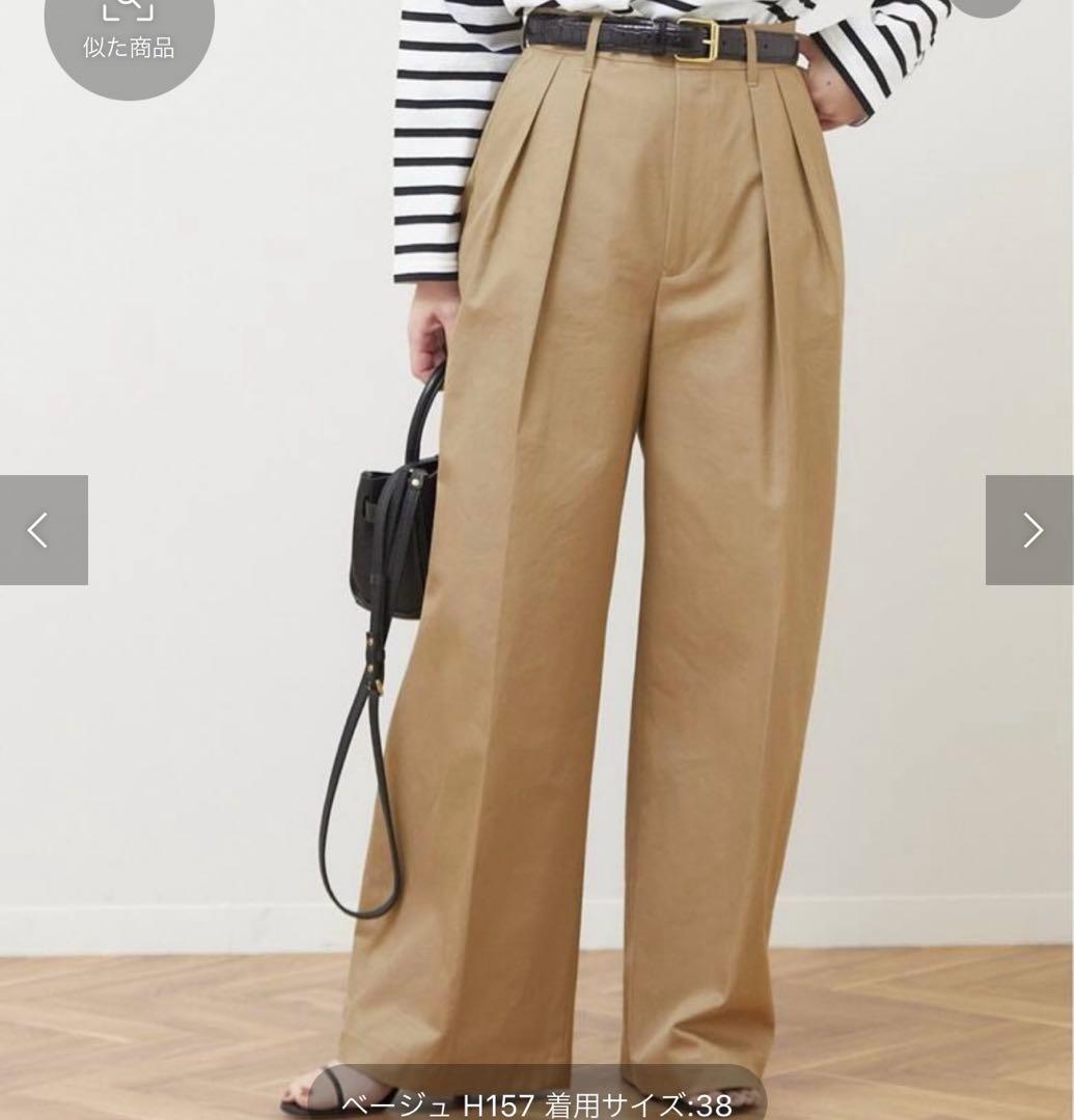 値下げ　新品未使用　ジャーナルスタンダードレサージュチノパンツ