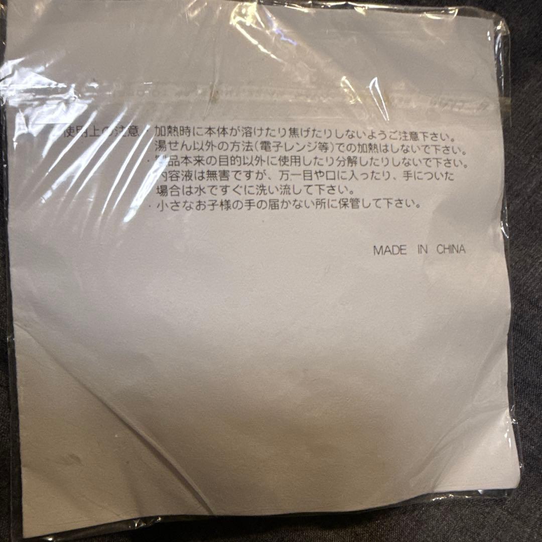 ユニゾン リサイクルカイロ