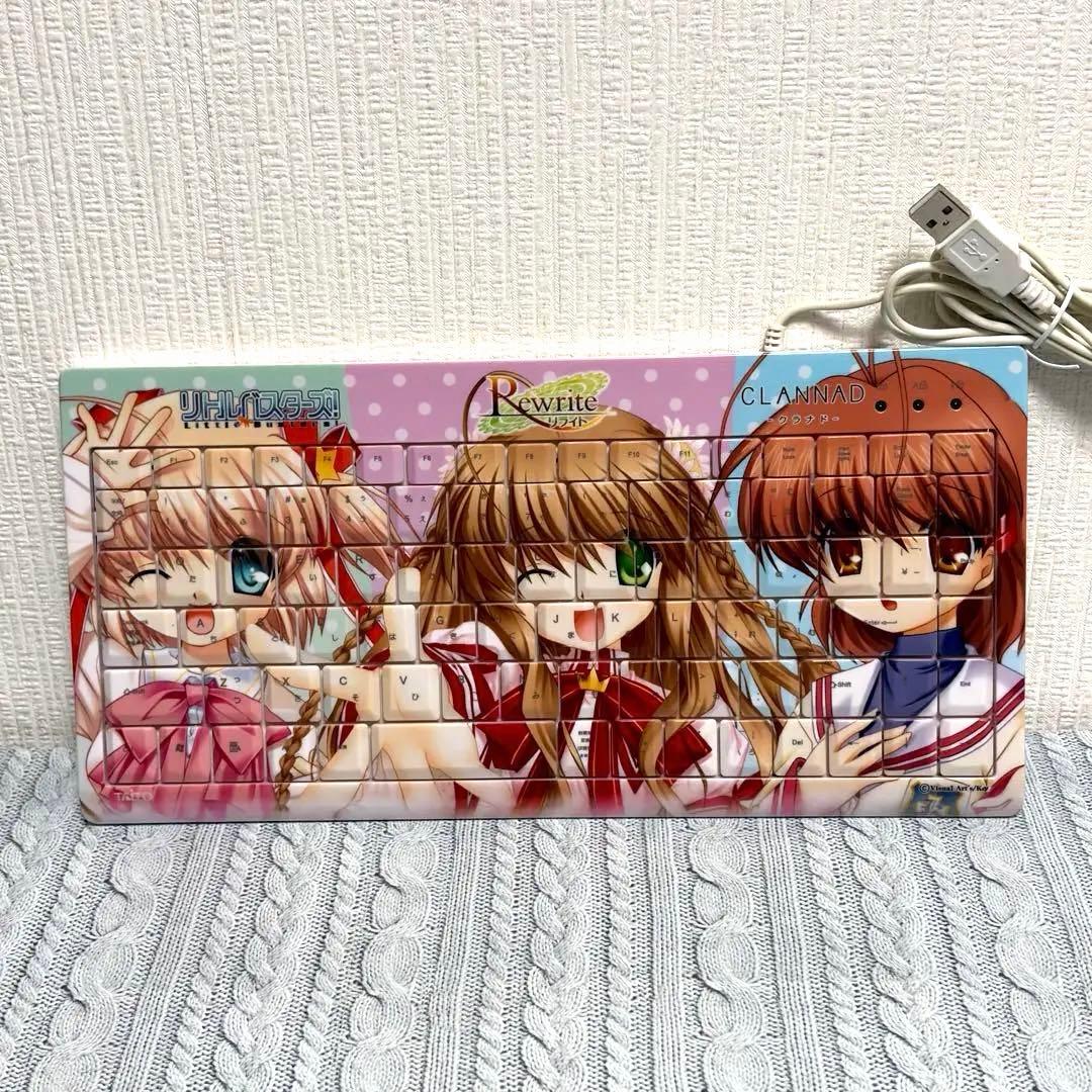 タイトーくじ LH賞 key(リトバス、Rewrite、クラナド）キーボード