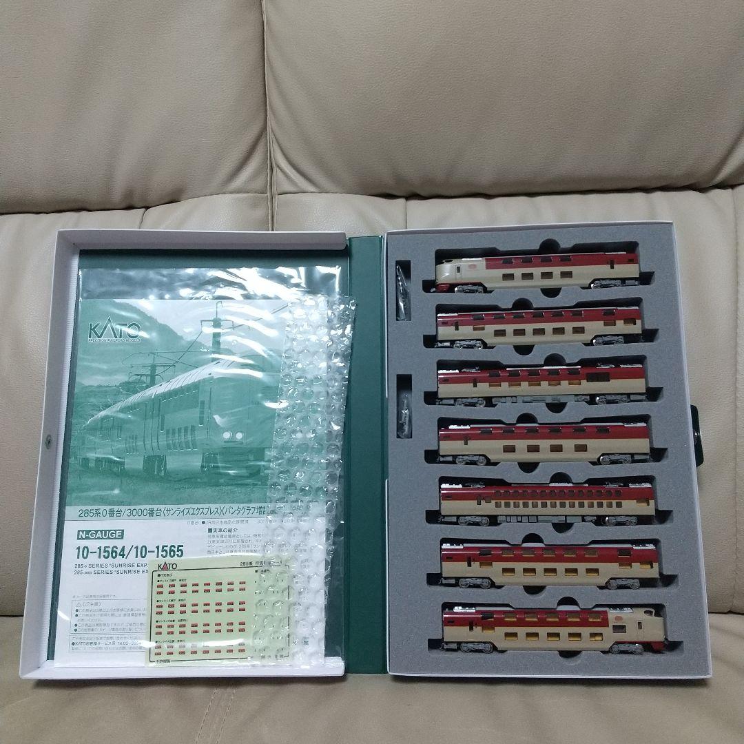 た*ち様 KATO 285系0番台サンライズエクスプレスパンタグラフ増設編成