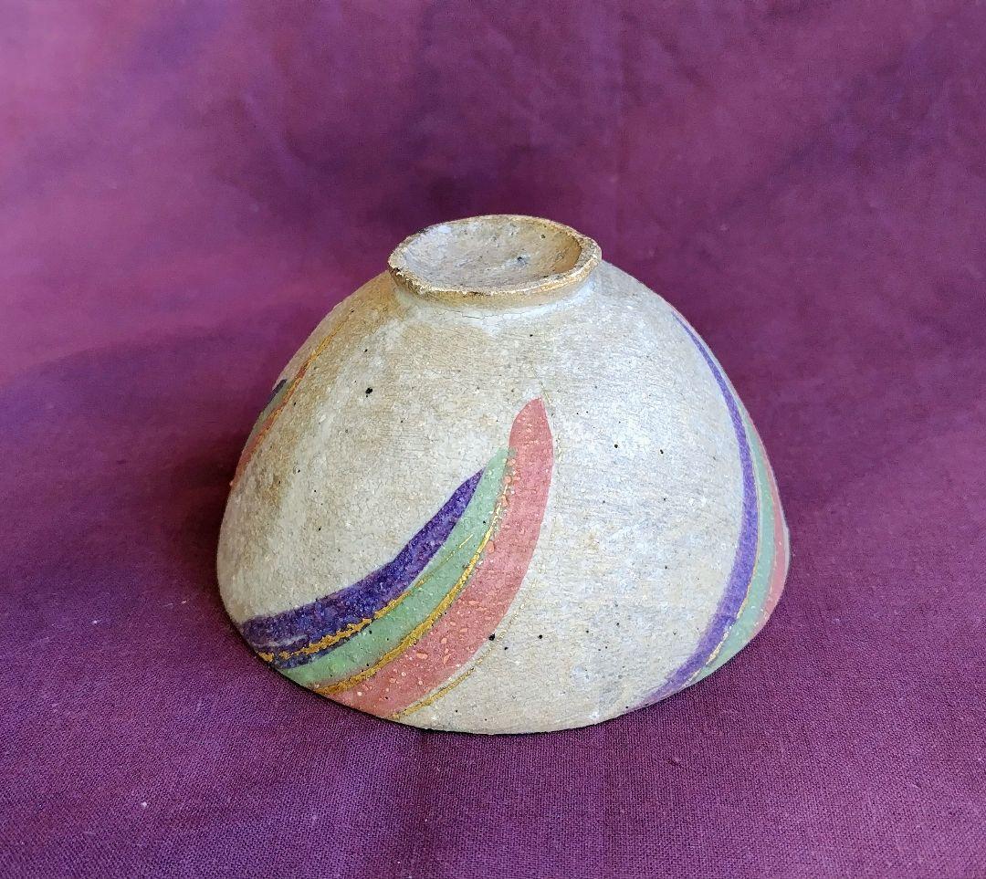 彩文碗二点 (杉浦康益 作) 未使用 新品同様