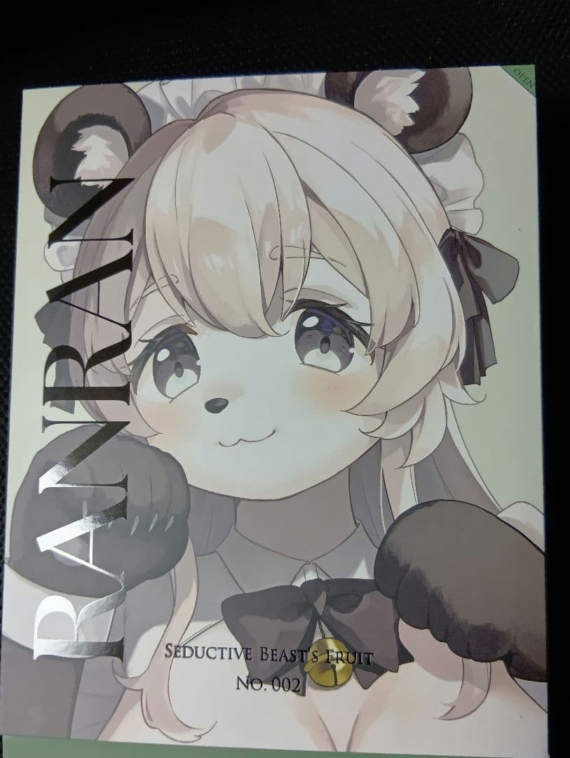 KEYAKI Hobby　魅獣の果実　No.002 蘭々　フィギュア　開封品