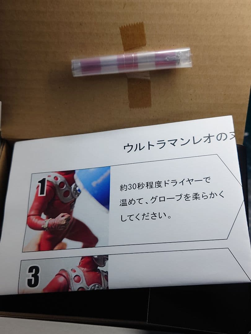 CCP 1/6特撮シリーズ Vol.090 ウルトラマンレオ TV仕様 Ver.