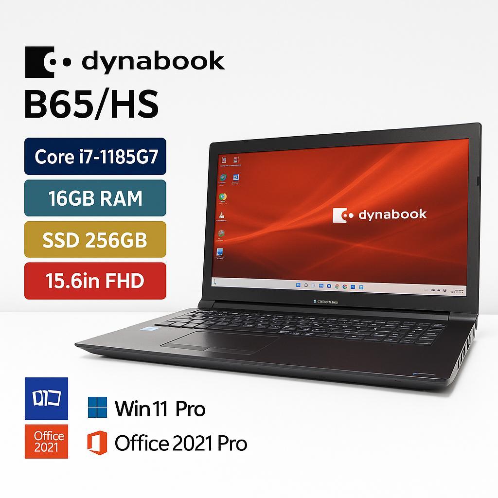 Dynabook B65/HS 第11世代 i7 16GB 256GB オフィス