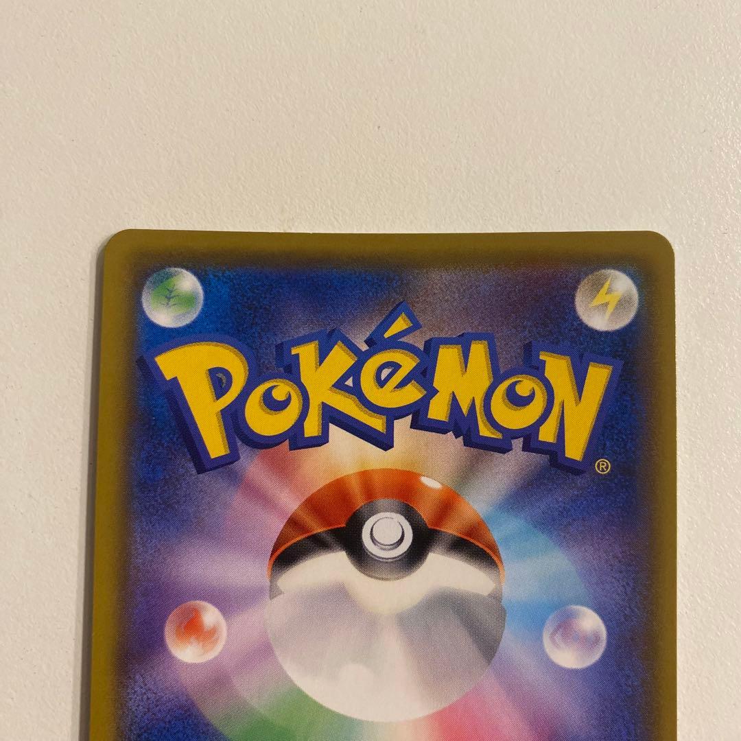 ポケモンカード リーリエの全力 SR