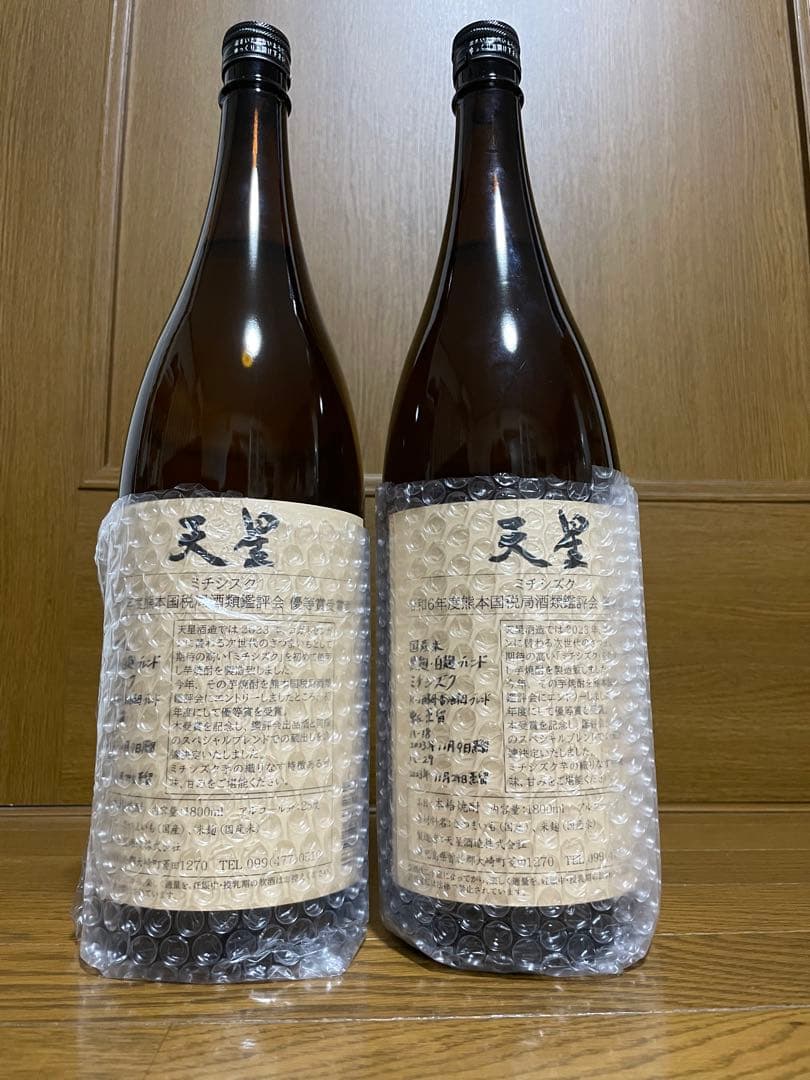 天星　ミチシズク　令和6年度熊本国税局酒類鑑評会優等賞受賞酒1,800ml×2本
