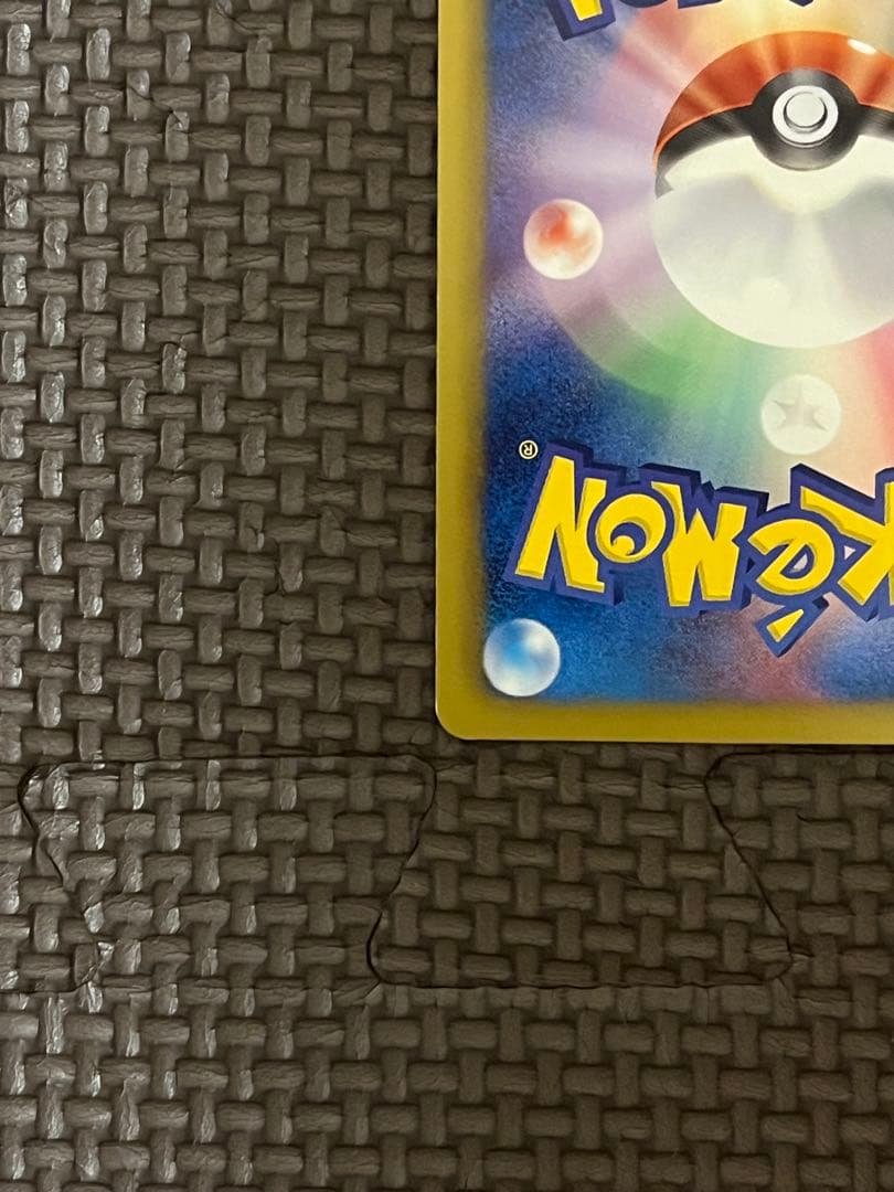 ポケモンカードゲーム ベルsr