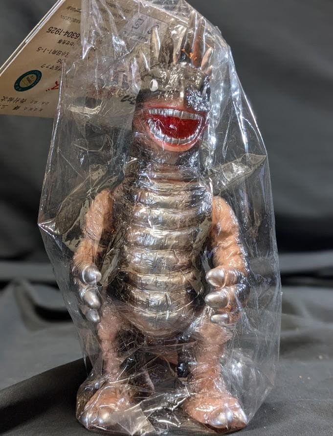 モグネズン「帰ってきたウルトラマン」登場怪獣（ブルマァク復刻）ソフビ未開封