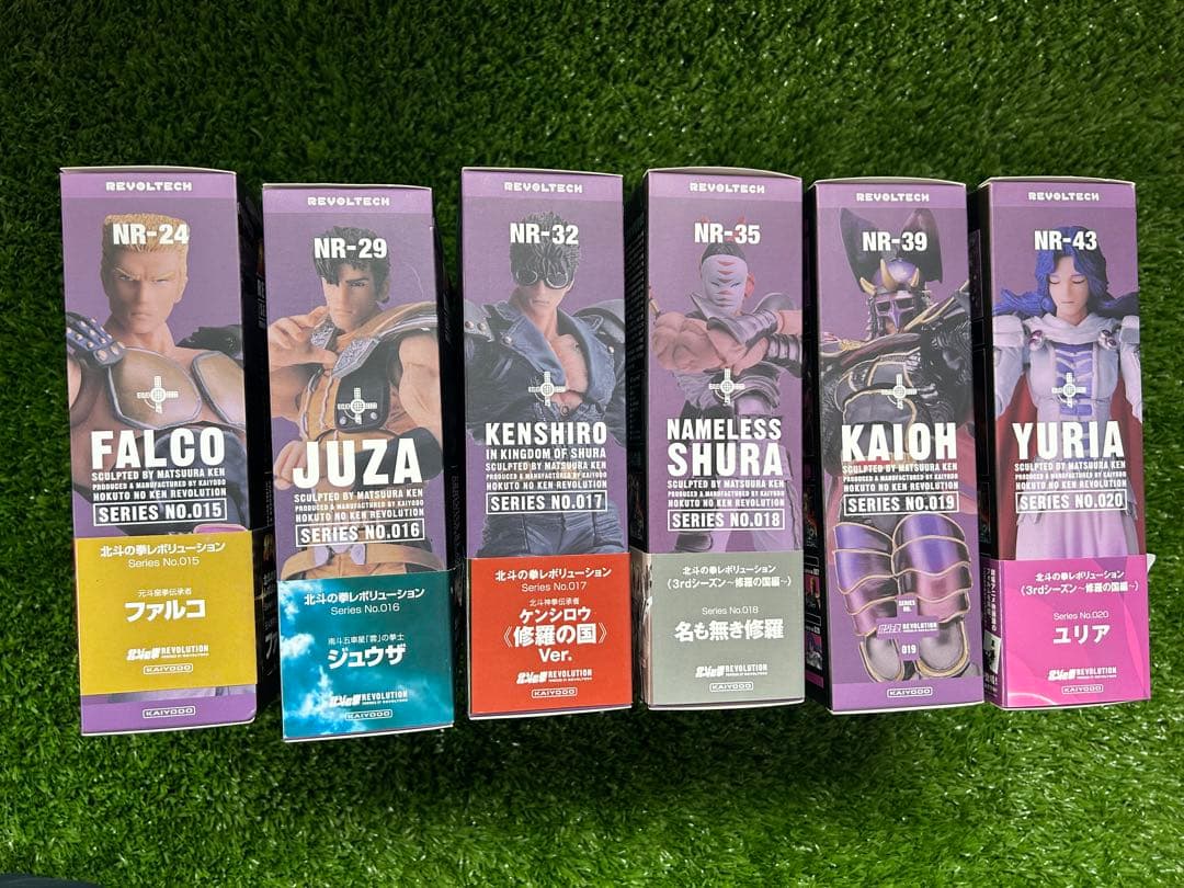 リボルテック　北斗の拳　レボリューション　23点