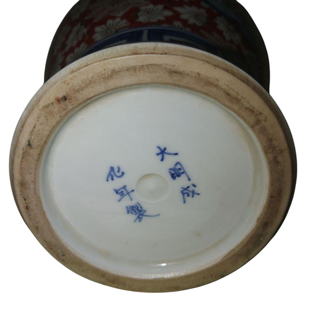 古伊万里　花柄色絵沈香壺　大明成化年製