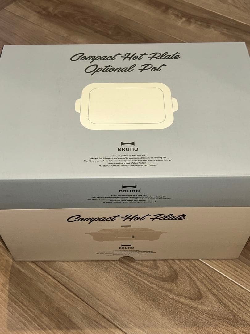 BRUNO Compact Hot Plate オプションポット付き