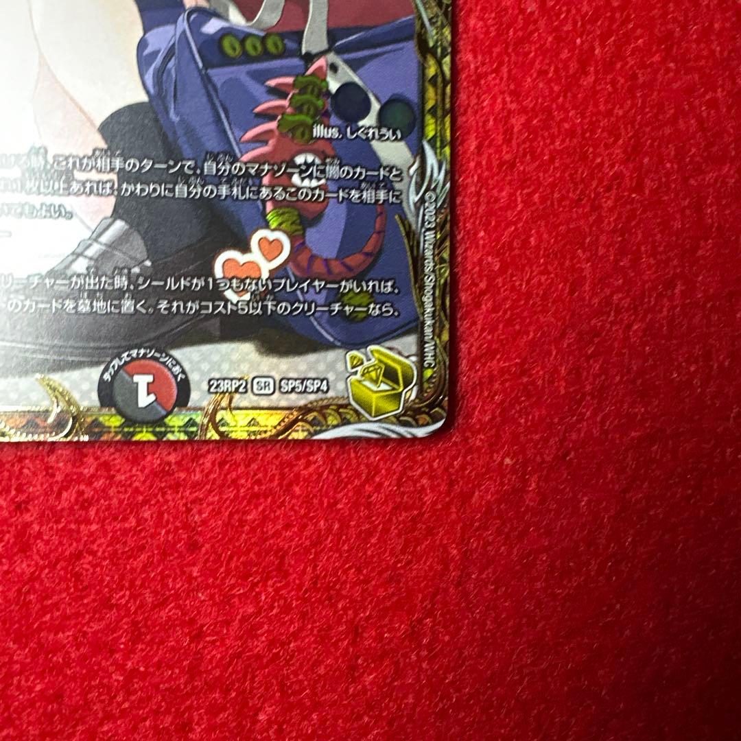 一王二命三眼槍