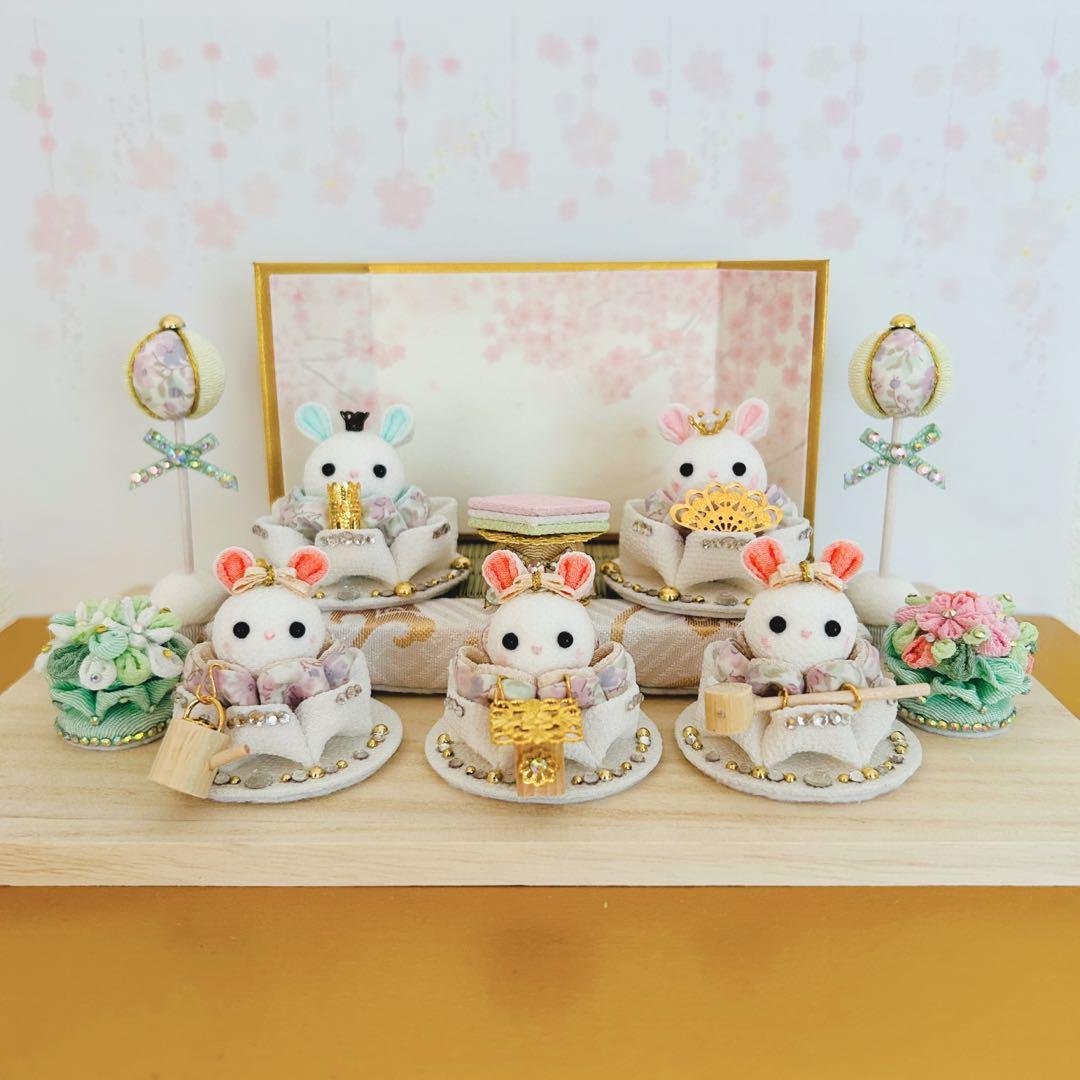 ごん様　ハンドメイド　雛人形　お雛様　リバティ　つまみ細工　おしゃれ　うさぎ