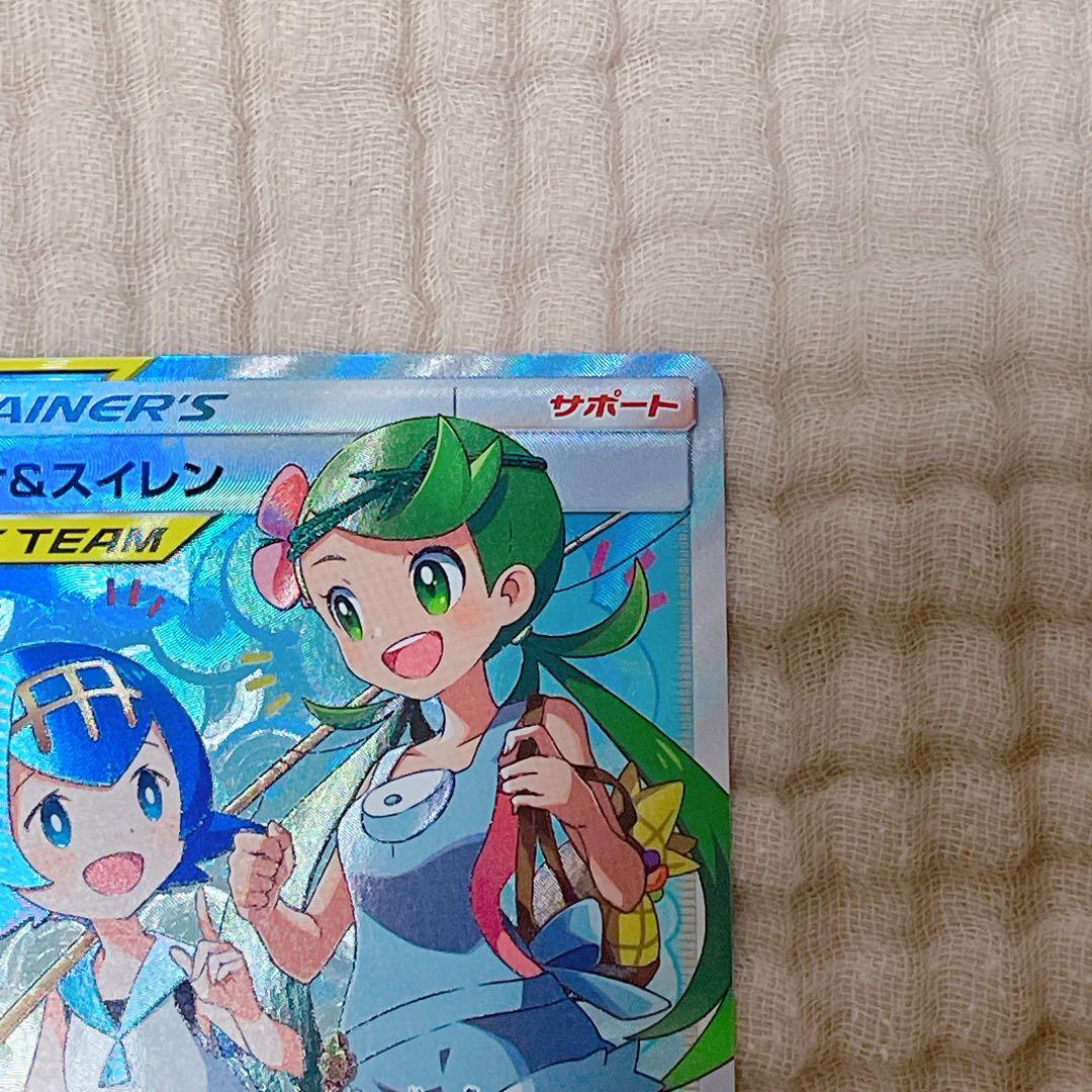 マオ&スイレン SR SM12 オルタージェネシス 107/095