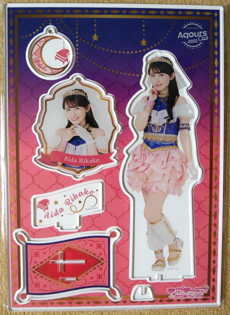 ラブライブ　サンシャイン　Aqours　アクスタ　逢田梨香子