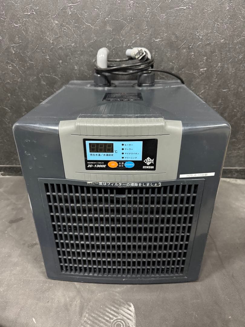 ジャンク 電源入りません ゼンスイクーラーZC-1300E