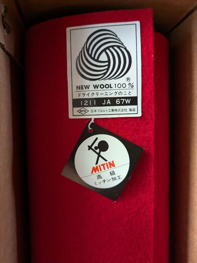 最高級　ウール100% 緋毛氈 100x55cm