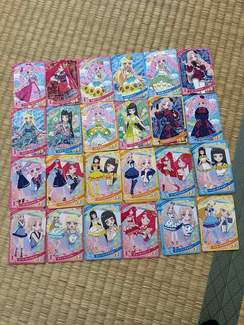 ひみつのアイプリ