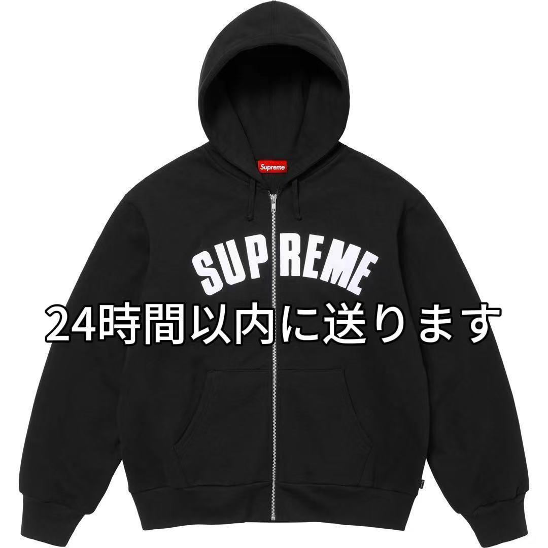 Supreme ブラック フルジップパーカー
