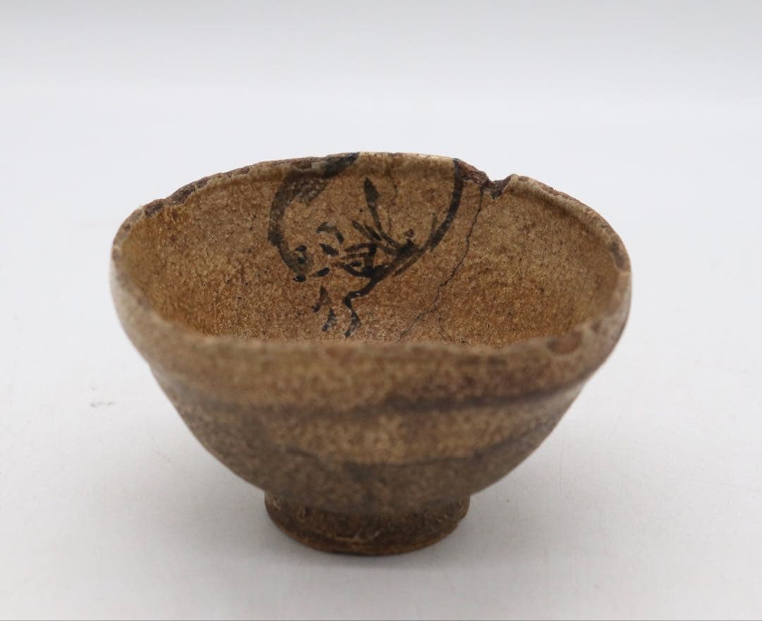 江戸〜明治期　古相馬　くいのみ　明治初期　湯呑み　送料込み250928