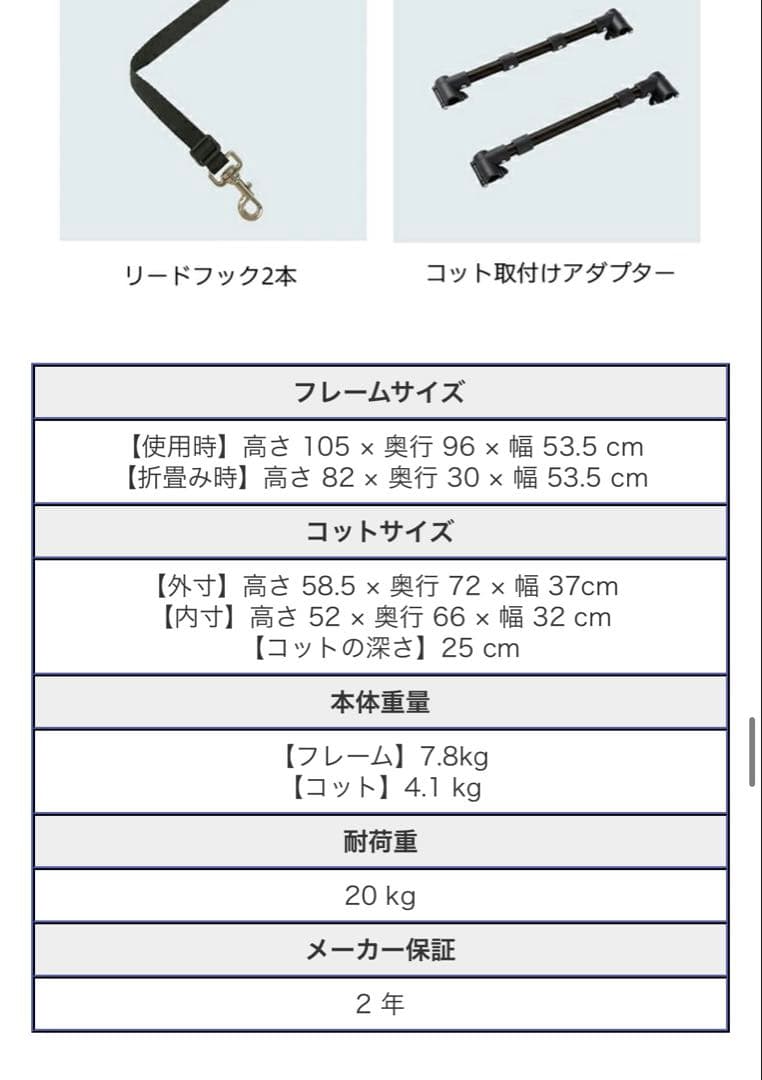 エアバギー　AIRBUGGY DOME3 PREMIERSET LARGE
