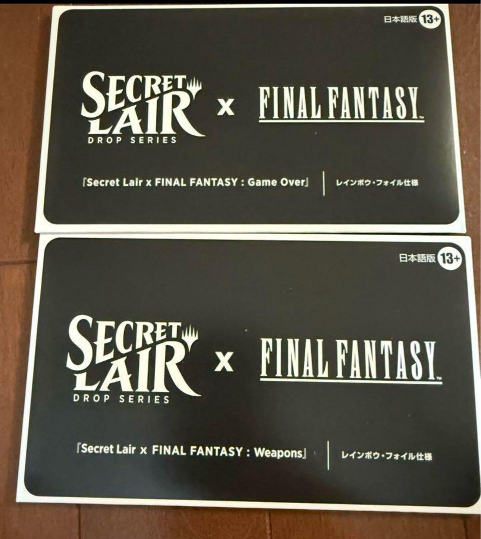 マジック：ザ・ギャザリング MTG Secret Lair FF weapons & GameOver