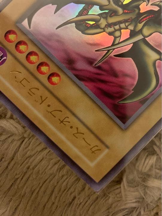 No.1092 遊戯王 良品 初期 カースオブドラゴン ウルトラレア