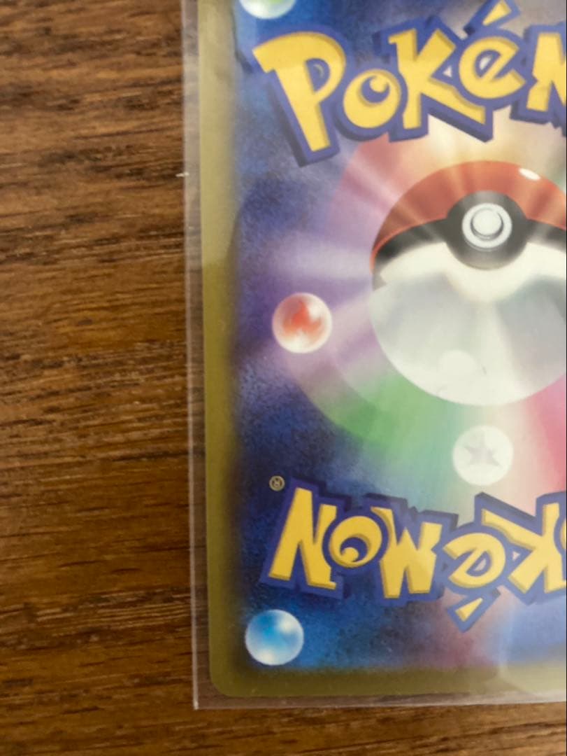 ポケモンカード　MEGAドリームex メガゲンガーex SAR