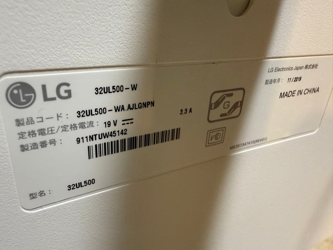 サラダ　LG モニター 31.5インチ4K 32UL500-W