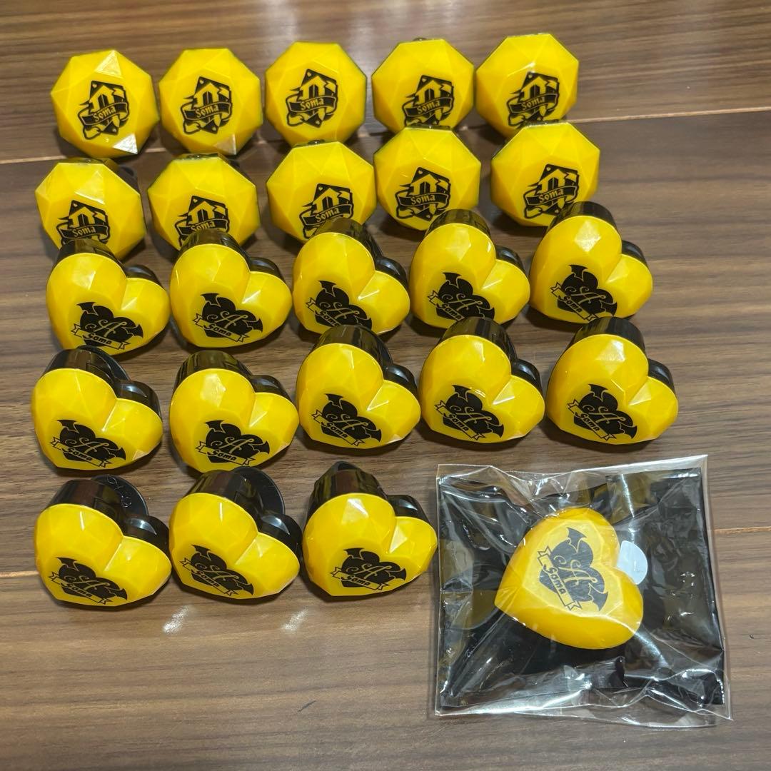 そうま リンライ リングライト 24個 まとめ売り KnightA 騎士A