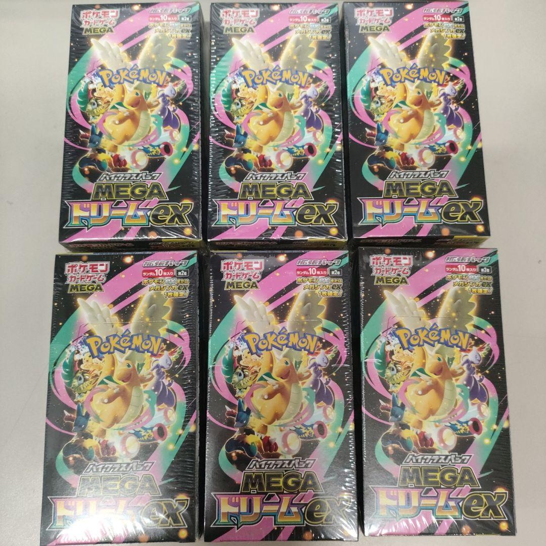 ポケモンカードMEGAドリームEX6BOXシュリンク付