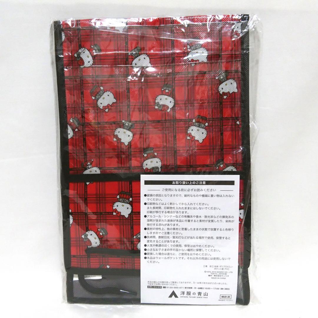 サンリオ　ハローキティ　超BIG ぬいぐるみ　グッズ　大量　まとめ売り