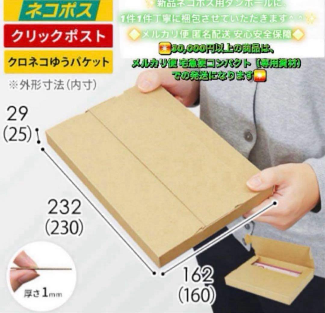 3890 美品☆電池新品☆iPhone12mini 256GB SIMフリー☆