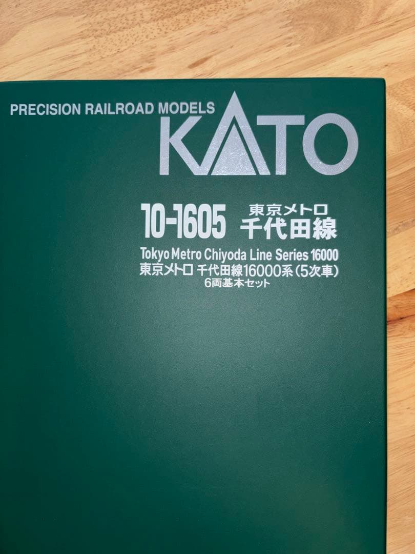 KATO Nゲージ　東京メトロ千代田線16000系5次車　6両基本セット