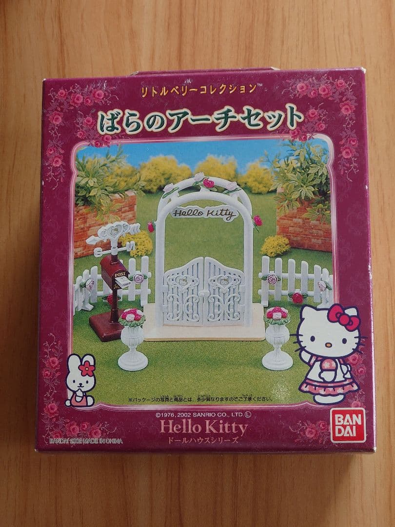 ハローキティ　リトルベリーコレクション　ティータイムガーデンセット&バラーアーチ