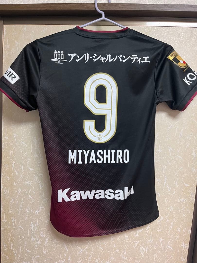ヴィッセル神戸2024レプリカユニフォーム　#9宮代大聖（中古）
