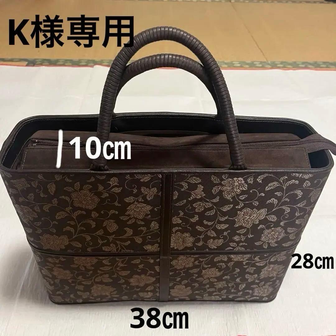 花柄ブラウン和装用バッグ