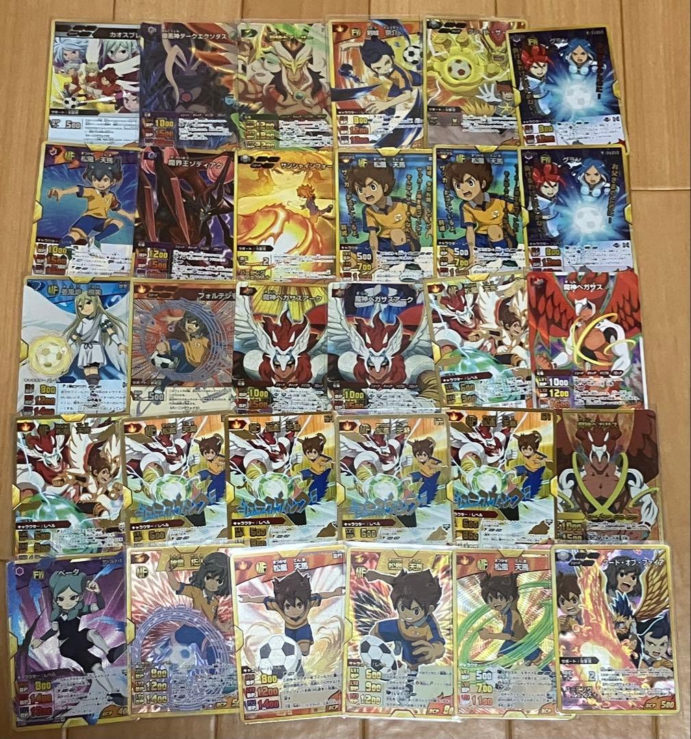 イナズマイレブンGO トレーディングカードセット 光り物　まとめ売り