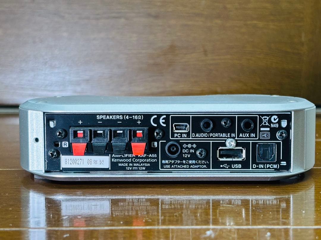 ケンウッド　USB-DAC内蔵デジタルアンプ　Prodino KAF-A55