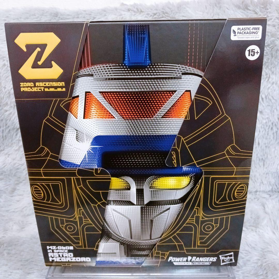 ☆パワーレンジャー☆希少☆ハズブロ ZAP アストロメガゾード MZ-0602