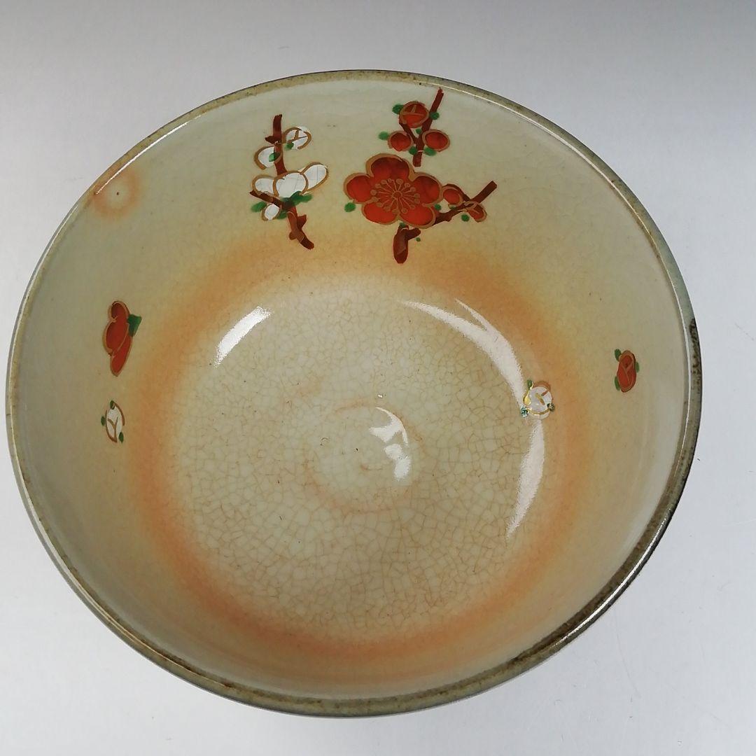 Ｗ１４６　茶碗　『乾山写　鎗梅』『桃山窯　橋本喜泉 造』　共箱　抹茶碗　茶道具