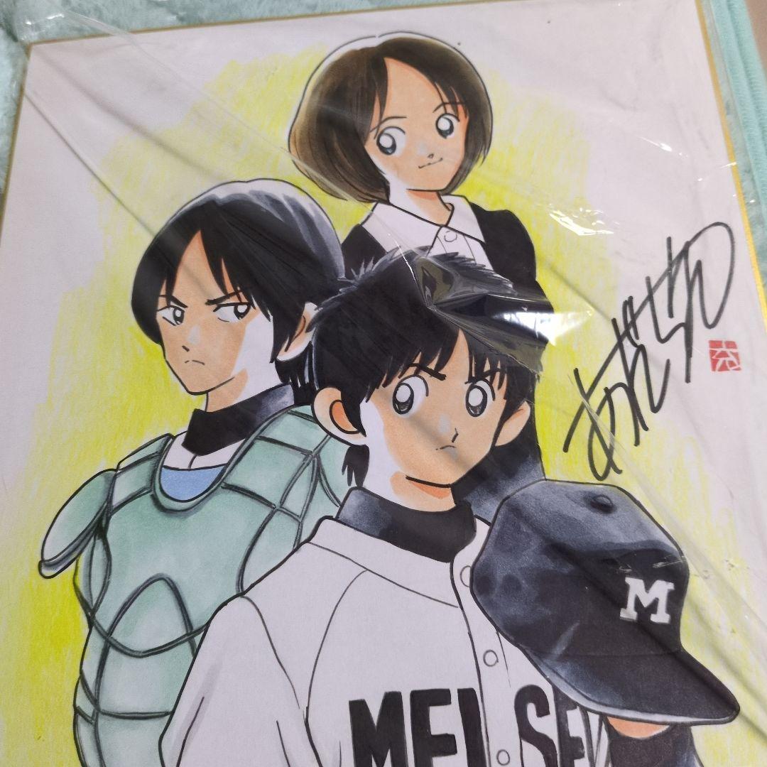 あだち充先生　直筆サインいり　H2　色紙　イラストも肉筆