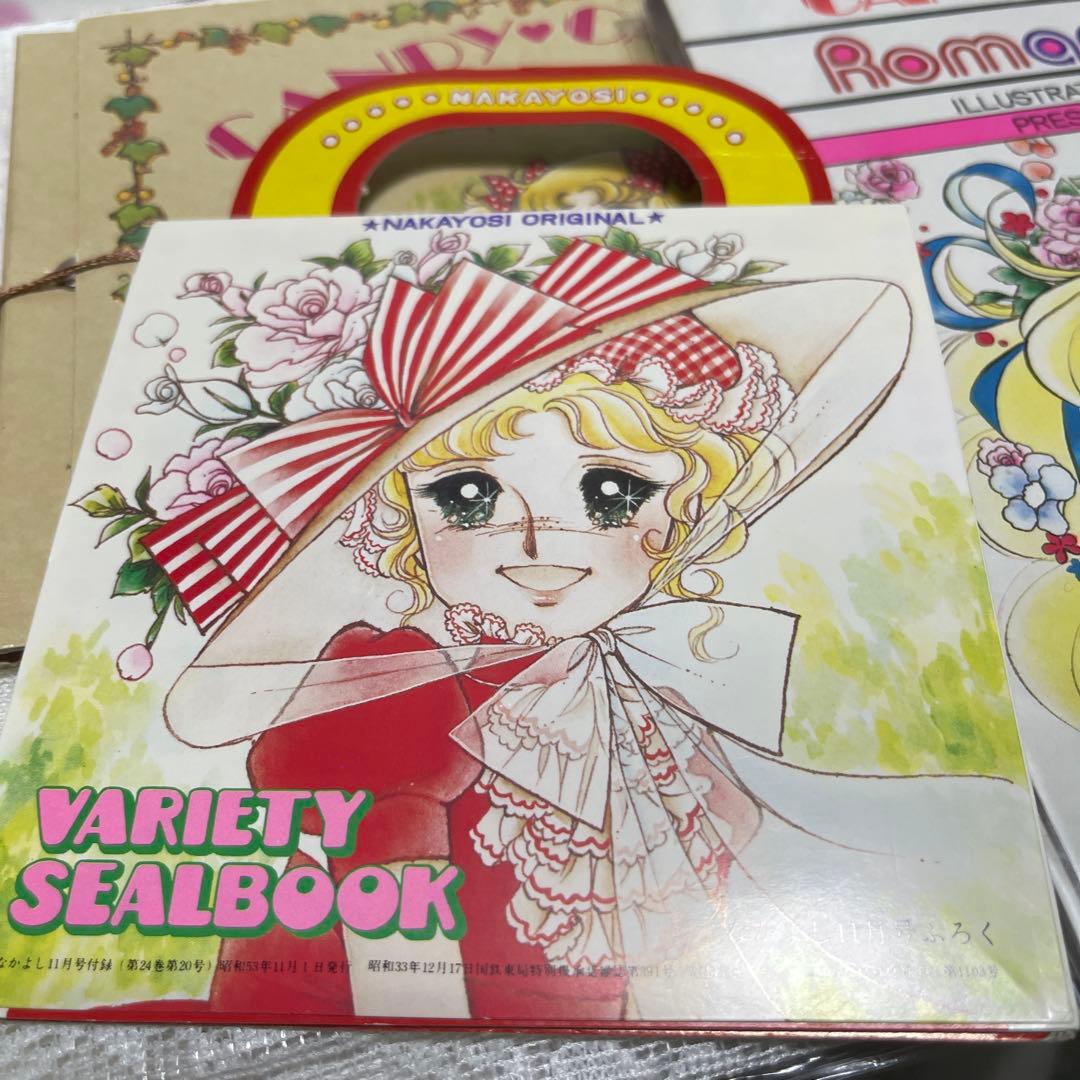 キャンディキャンディ纏め売り