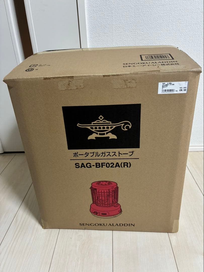 sengoku aladdin ポータブルガスストーブ